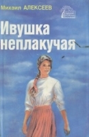 Ивушка неплакучая артикул 6387a.