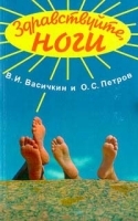 Здравствуйте, ноги артикул 6232a.