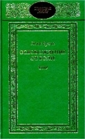 Освобождение от боли артикул 6370a.